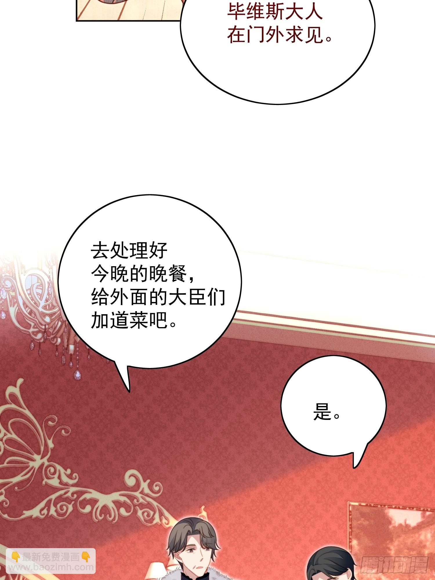 第八十七话 我可以28