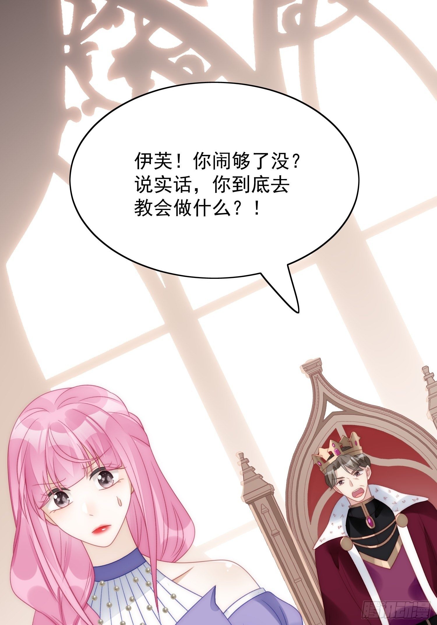 第4话 绿茶之争25