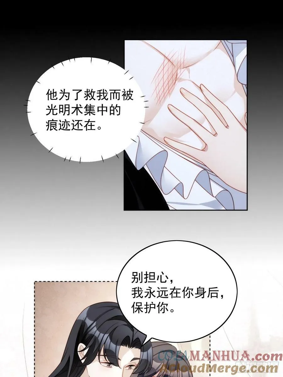 第102话 因你存在24