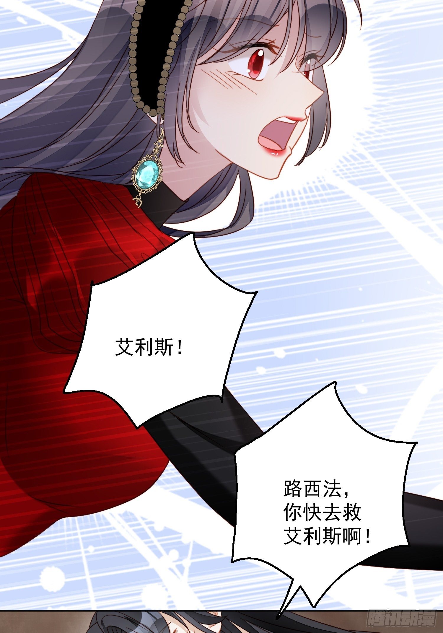 第四十四话 本王很想你22
