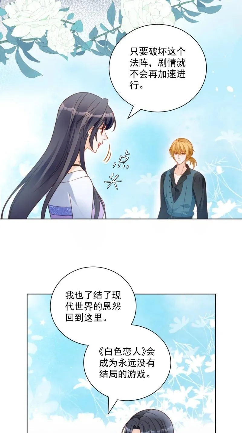 226 第两百一十四话重逢21