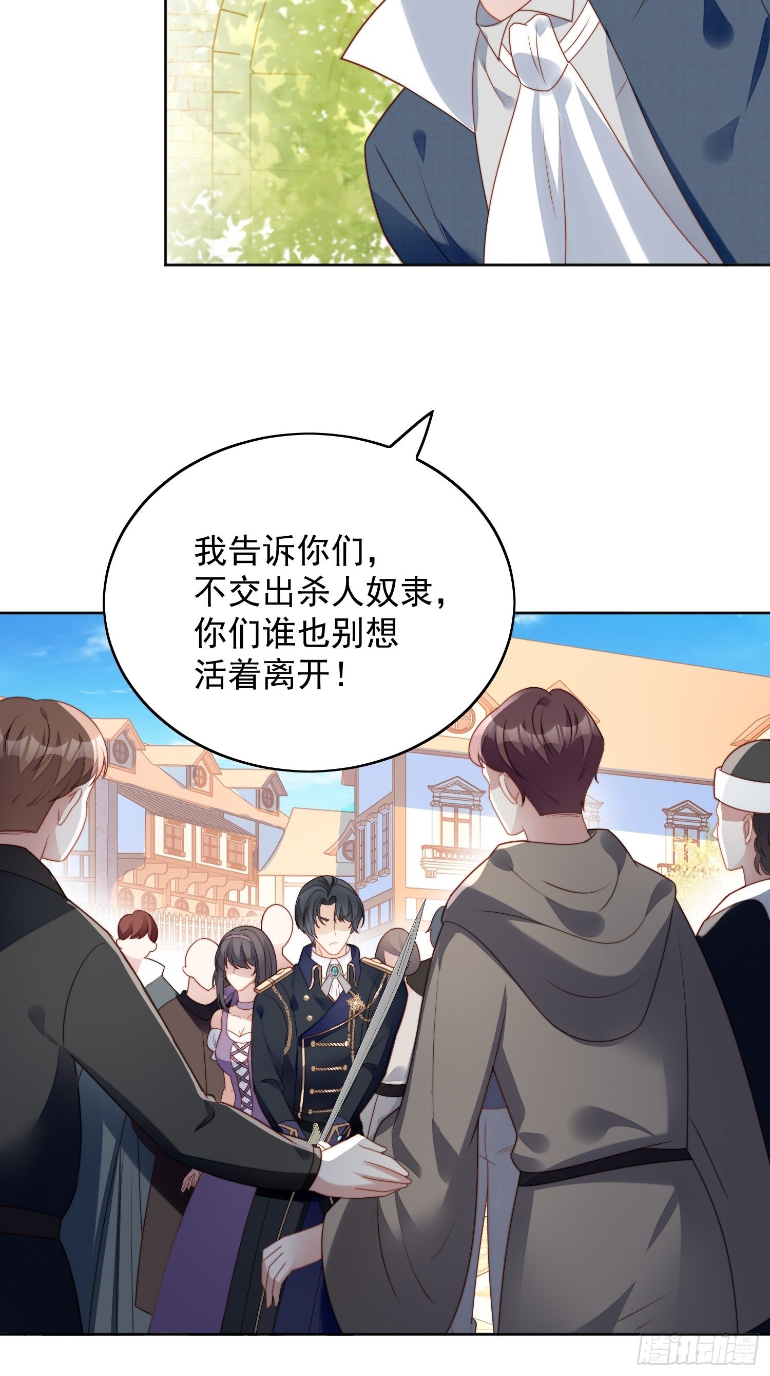 第五十八话 让我成为你的追随者9