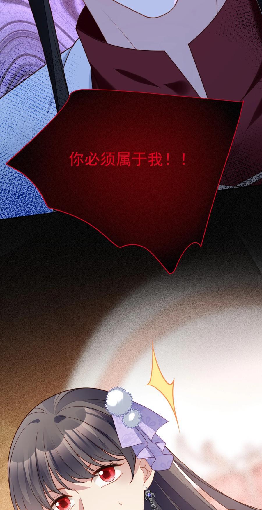 第192话 我们也试试吧27