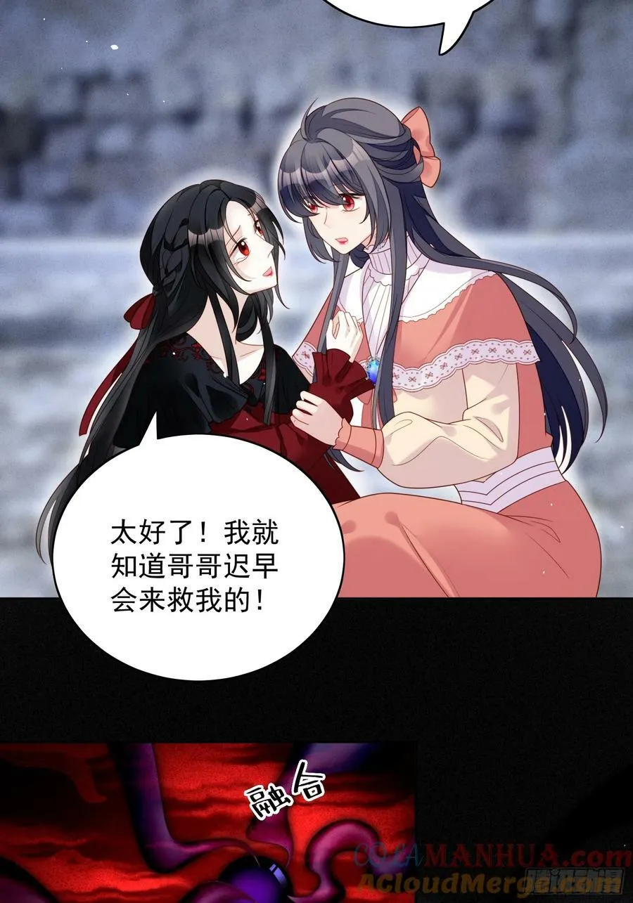 第134话 入梦救人10