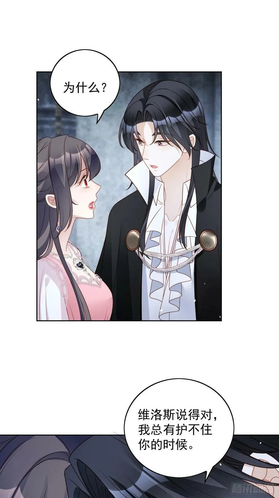 第108话 加入这个家13
