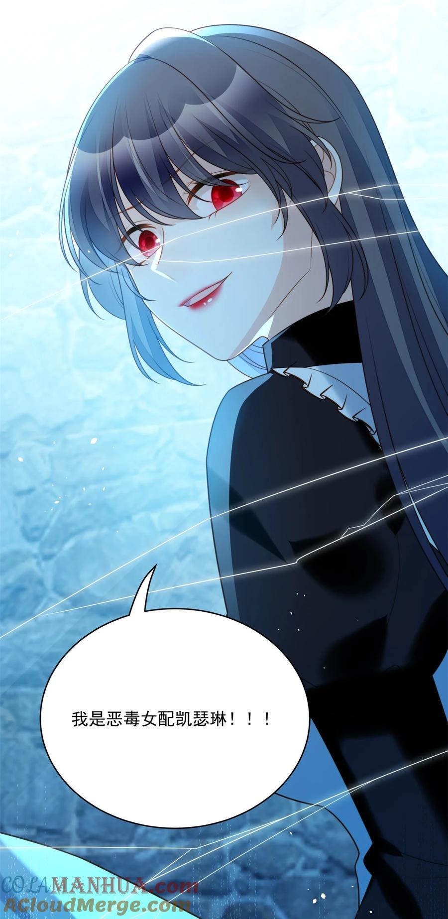 第194话 梦醒20