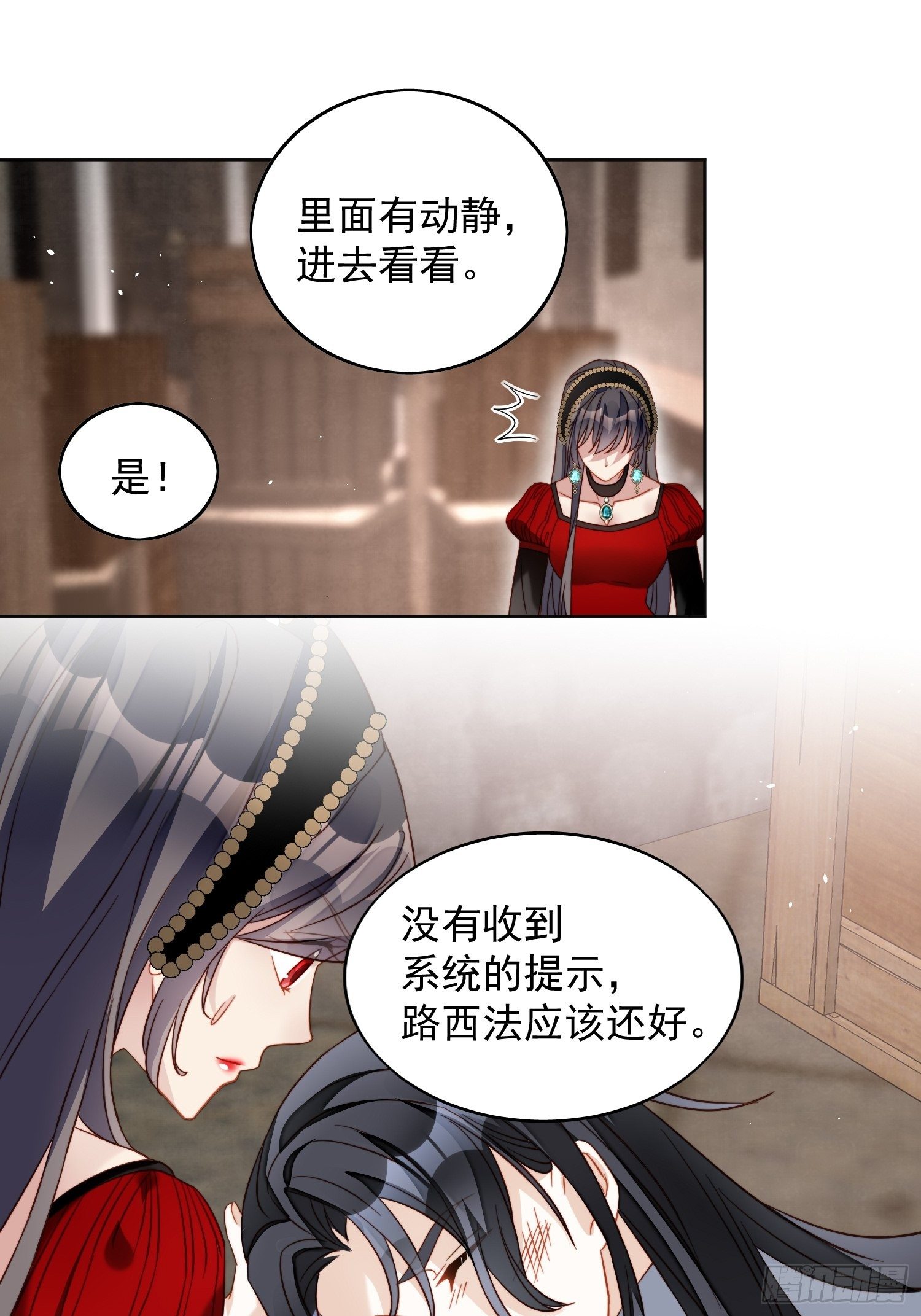 第四十五话 喜欢10