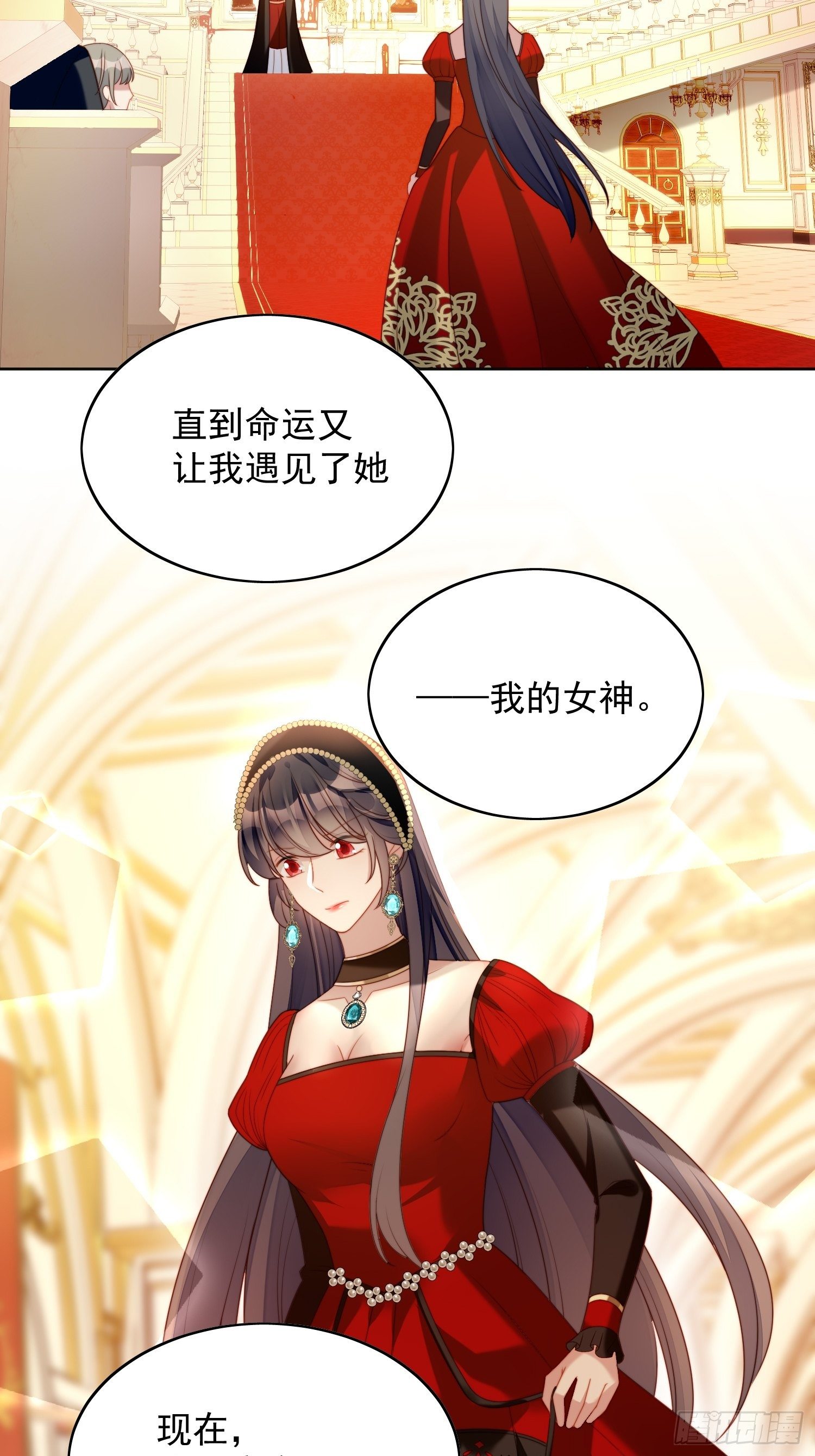 第37话 骑士的守护9