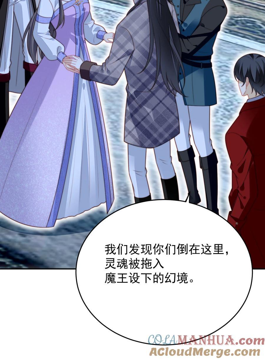 第195话 不顾一切找到你6