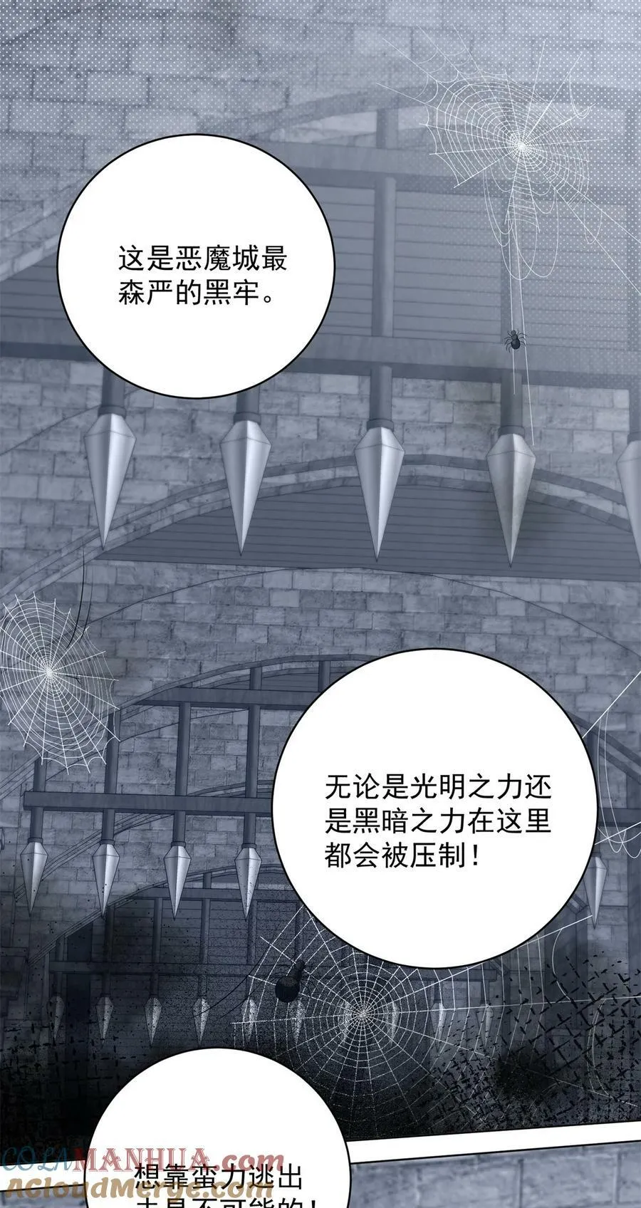 第175话 又被抓进监狱了！36