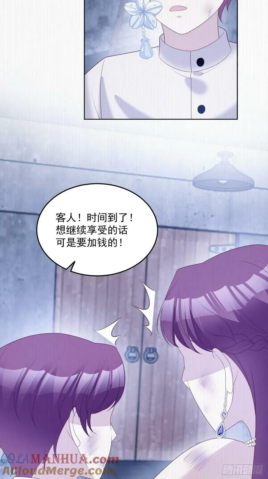 第159话 恶魔先生请你冷静20