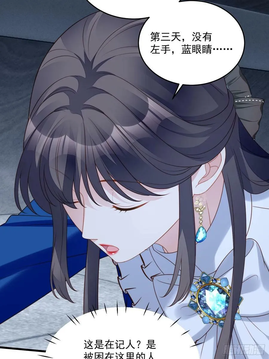 第156话 路西法要被卖了？3