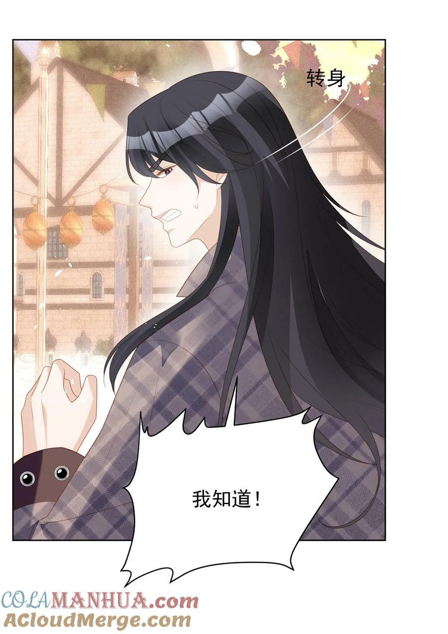 第180话 就凭你们也想跑？8