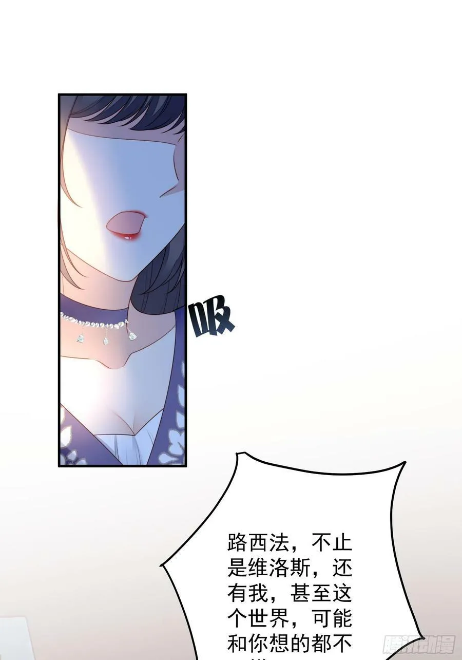 第158话 他的日记37