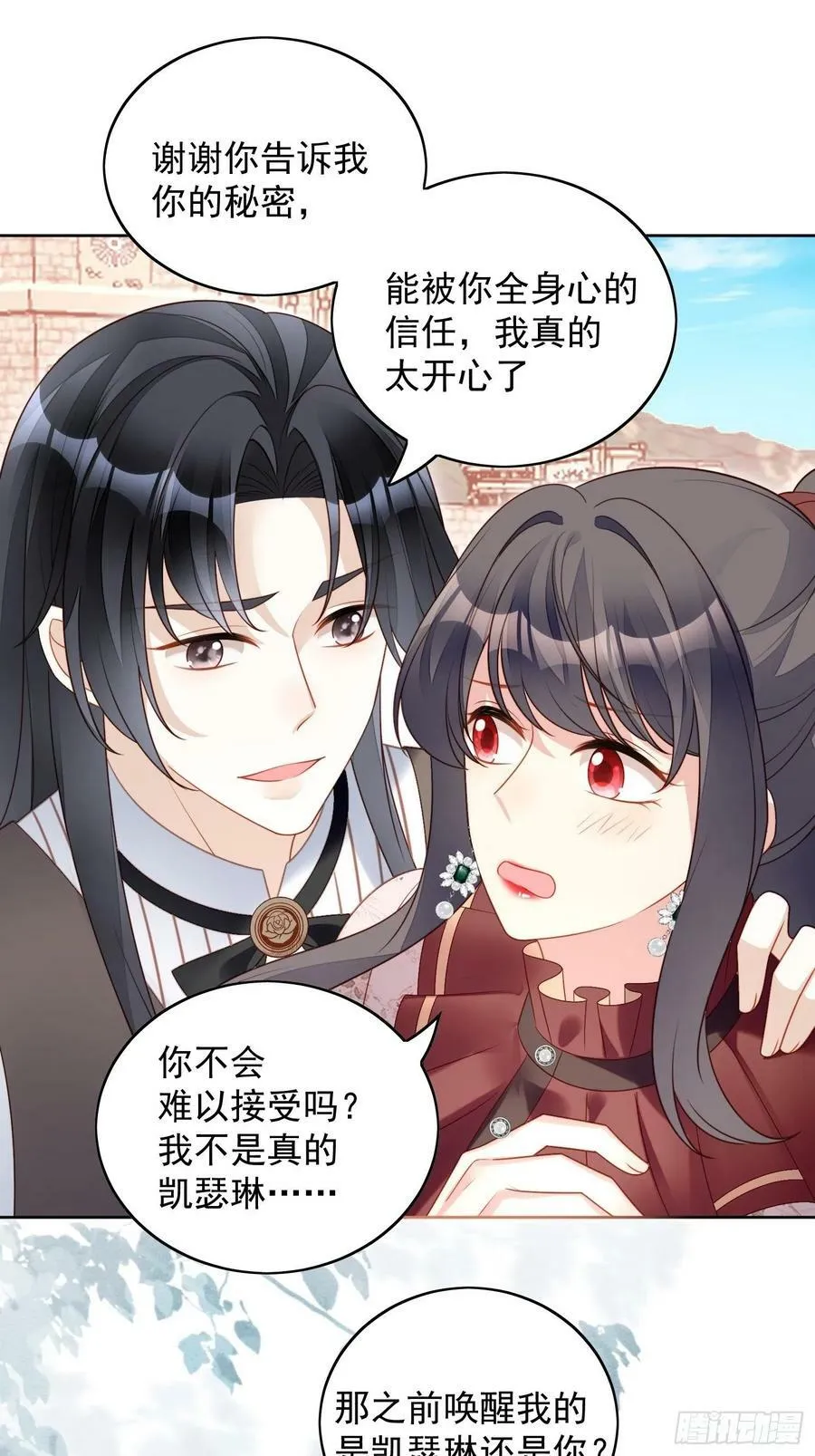 第114话 我的池朵17