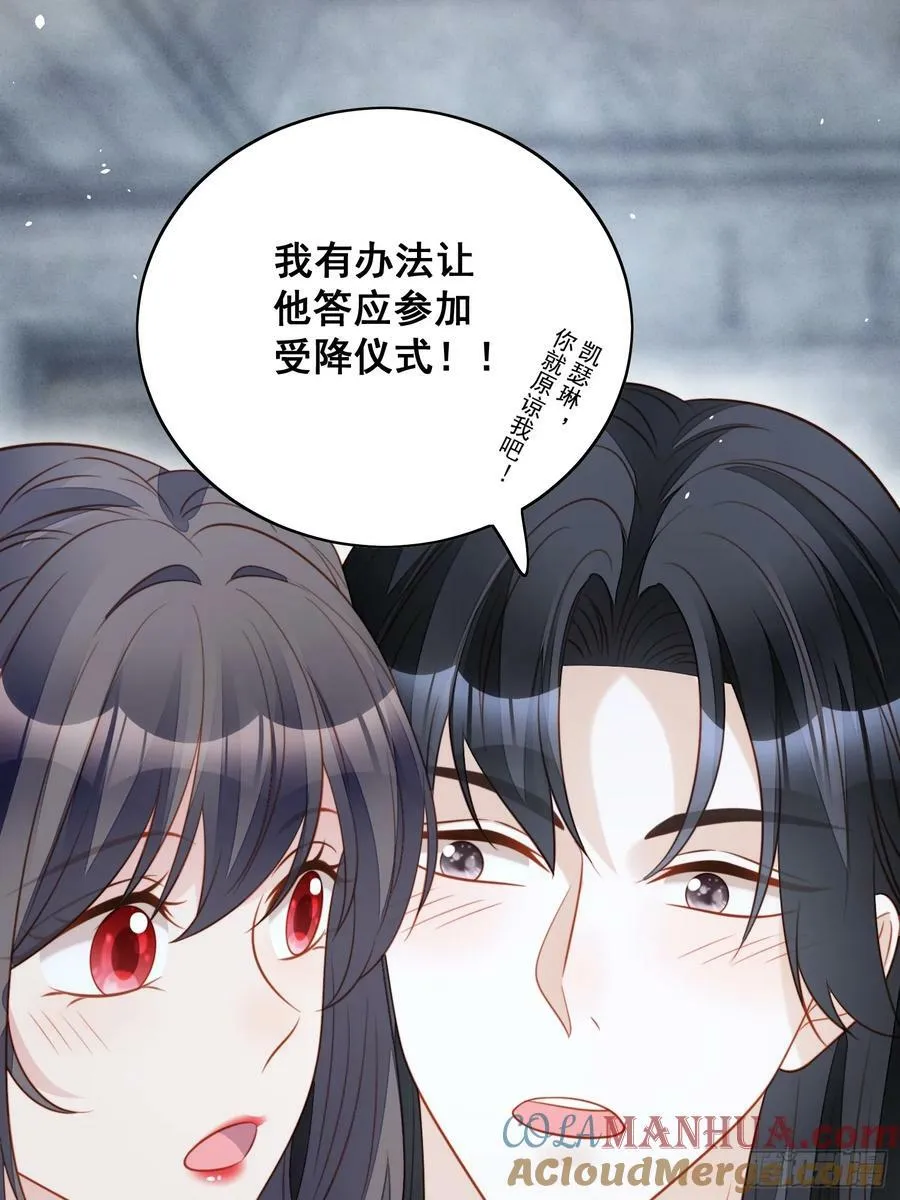 第150话 维洛斯的往事6