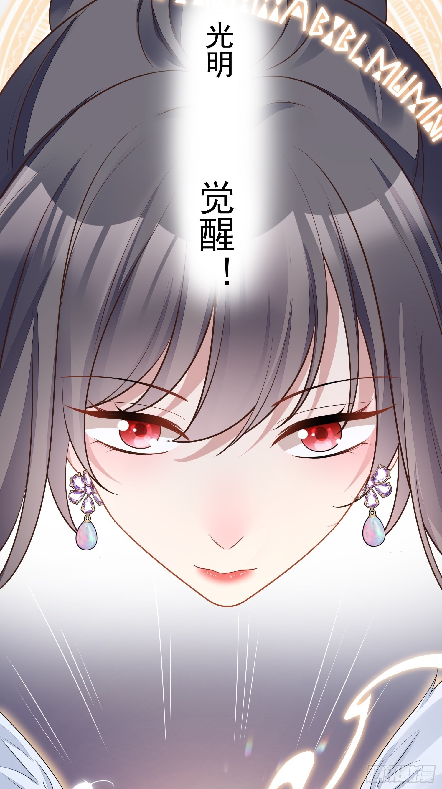 第七十话 我怎么会对她心软呢5