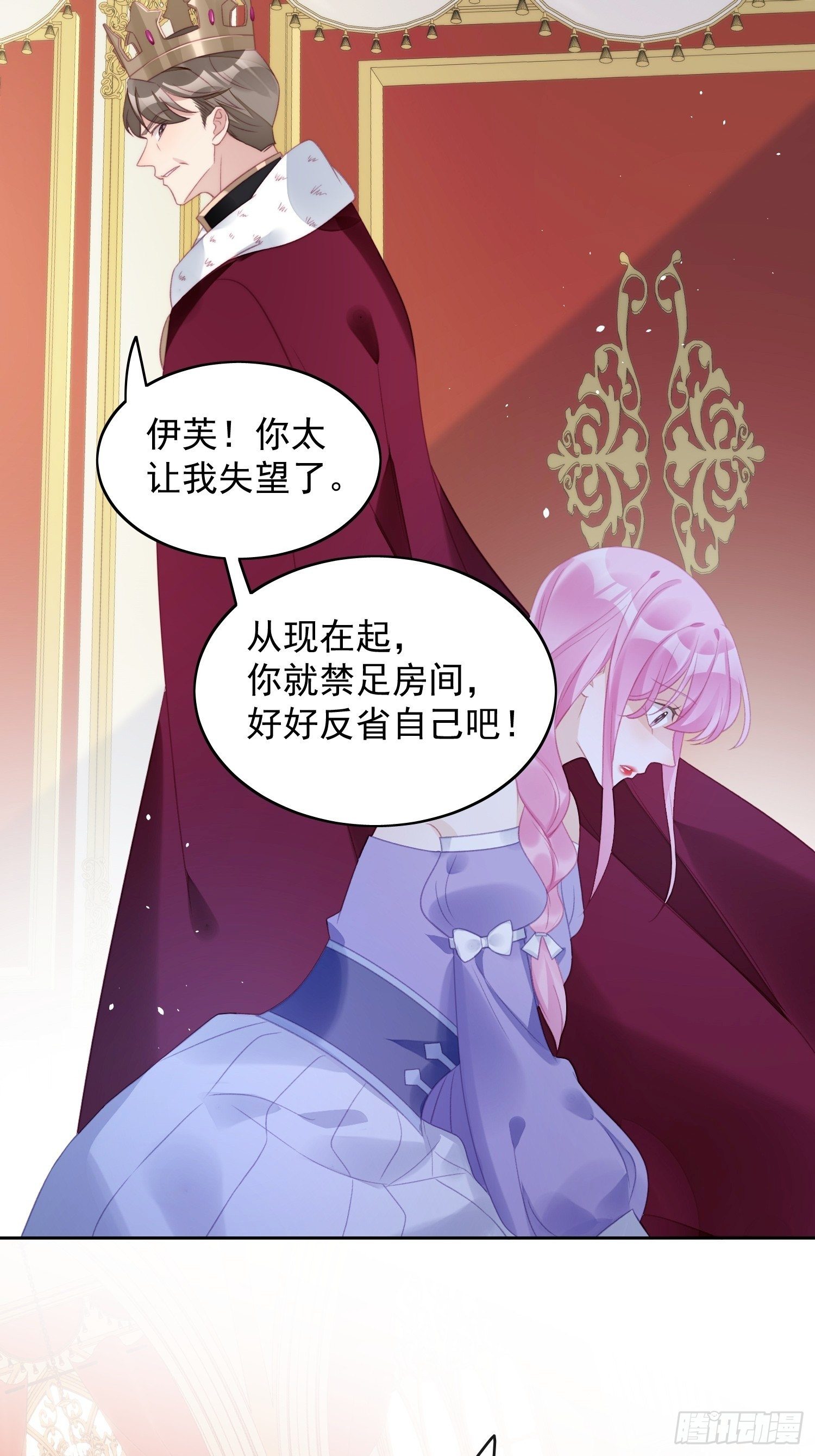 第4话 绿茶之争31