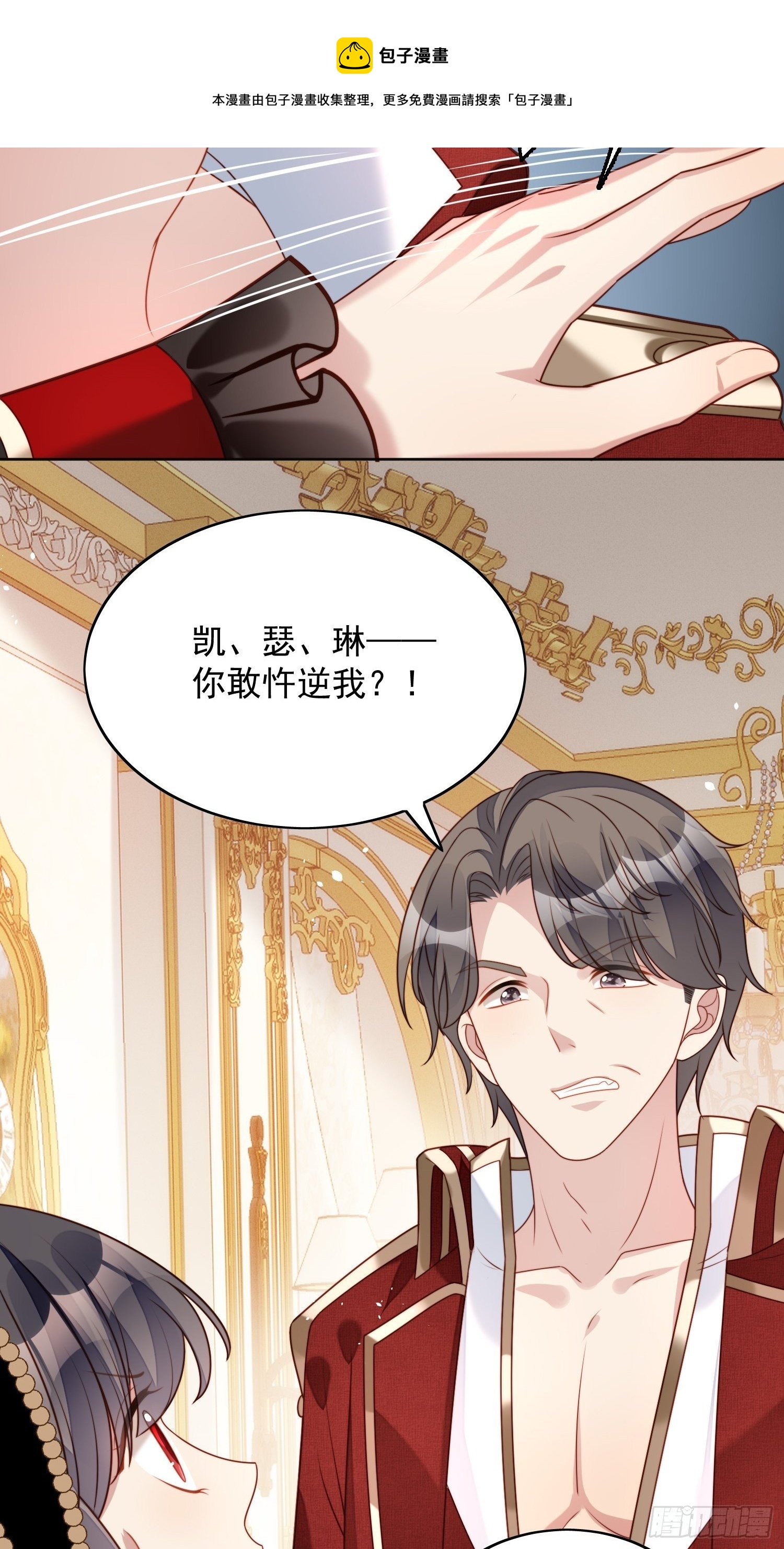 第四十话 活下去16