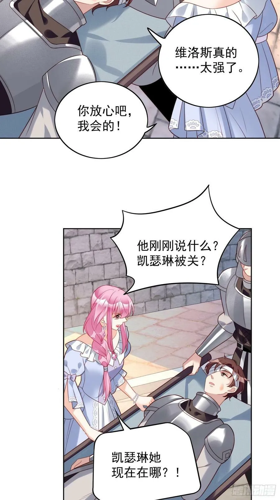 第100话 朋友妻不可欺啊兄弟25
