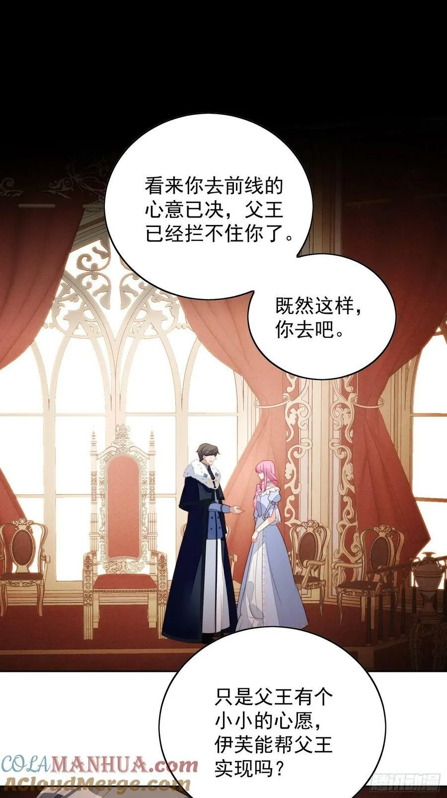 第100话 朋友妻不可欺啊兄弟28