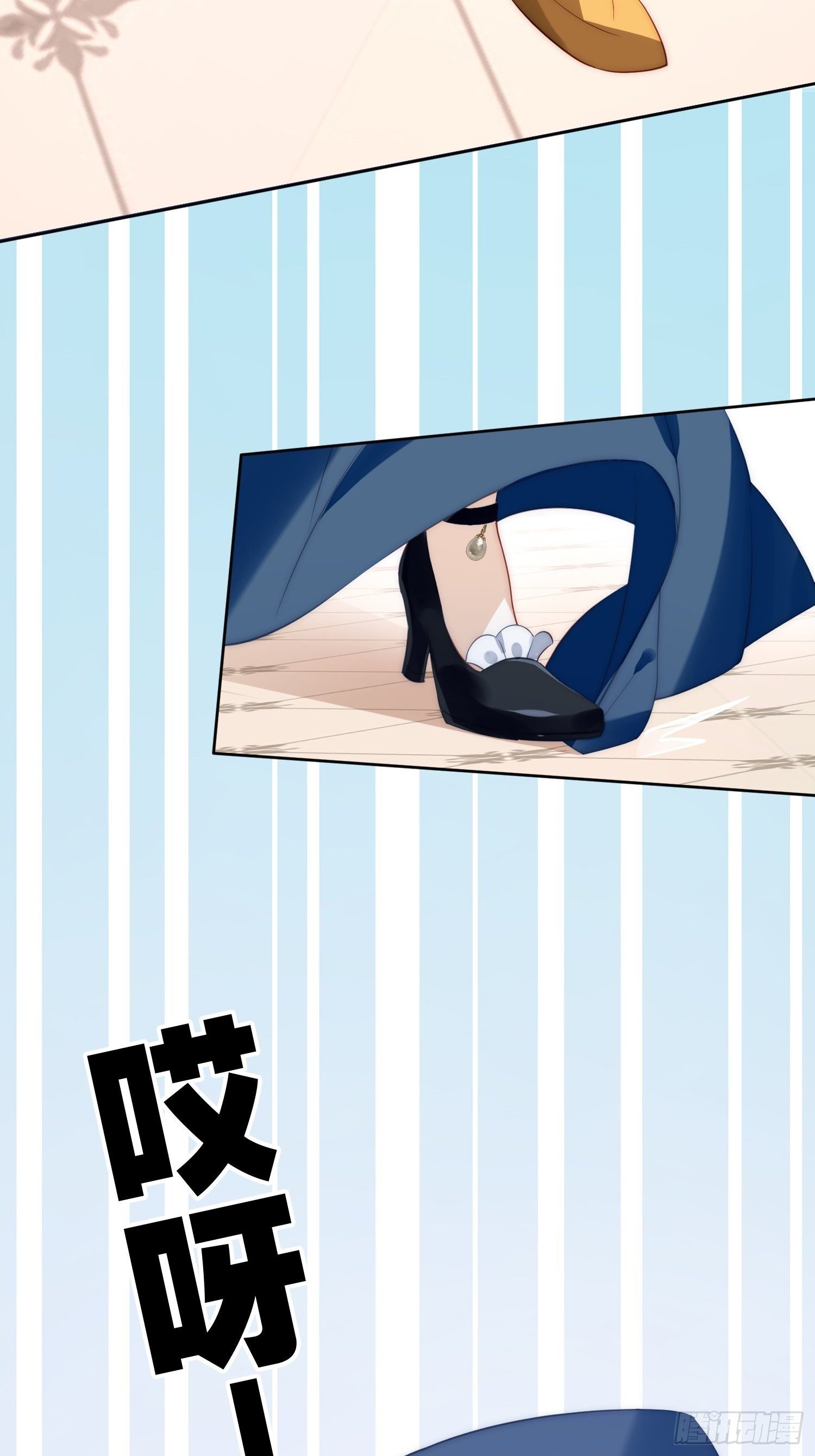 第4话 绿茶之争62