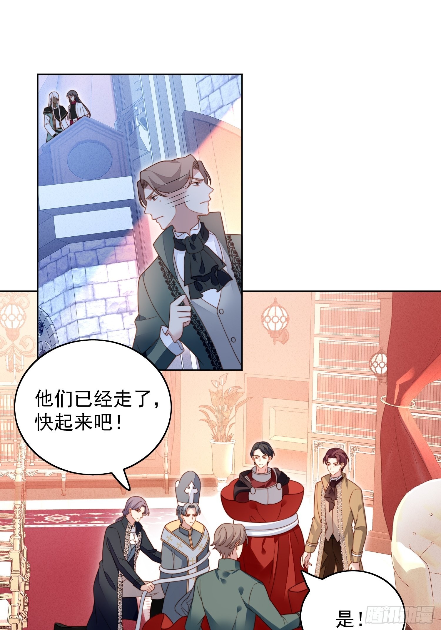 第九十二话 背叛的滋味如何啊25