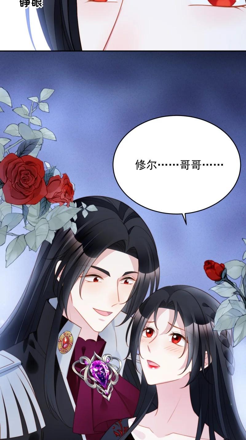 211 第一百九十九话一不小心亲上了35