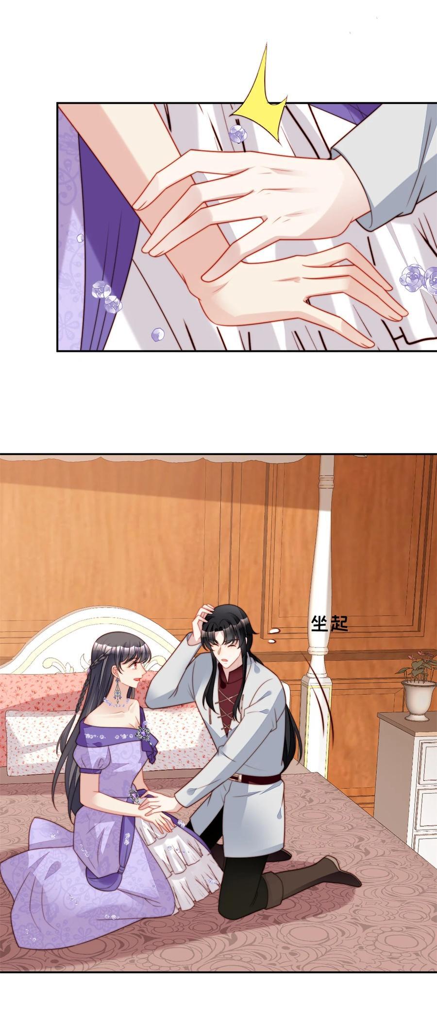 第193话 路西法的呼唤9