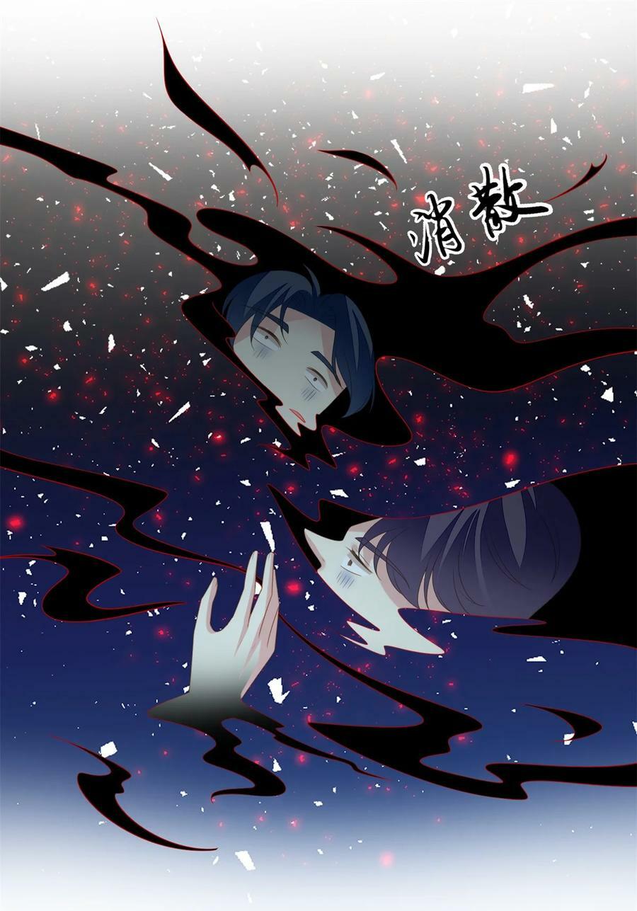 第182话 哄好我的小恶魔1