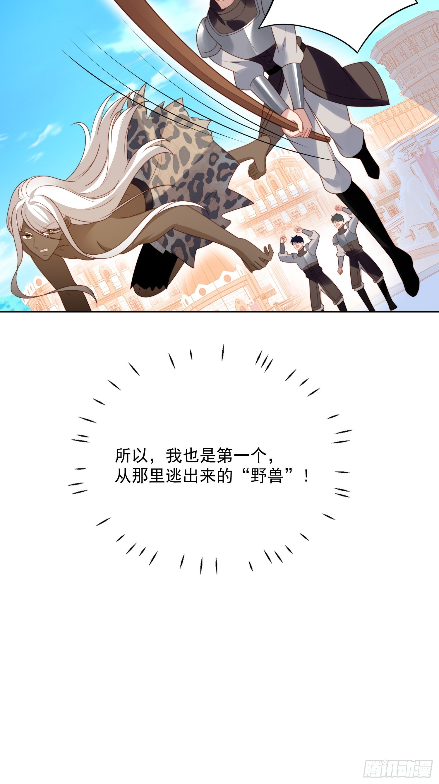 第七十五话 又亲我！22