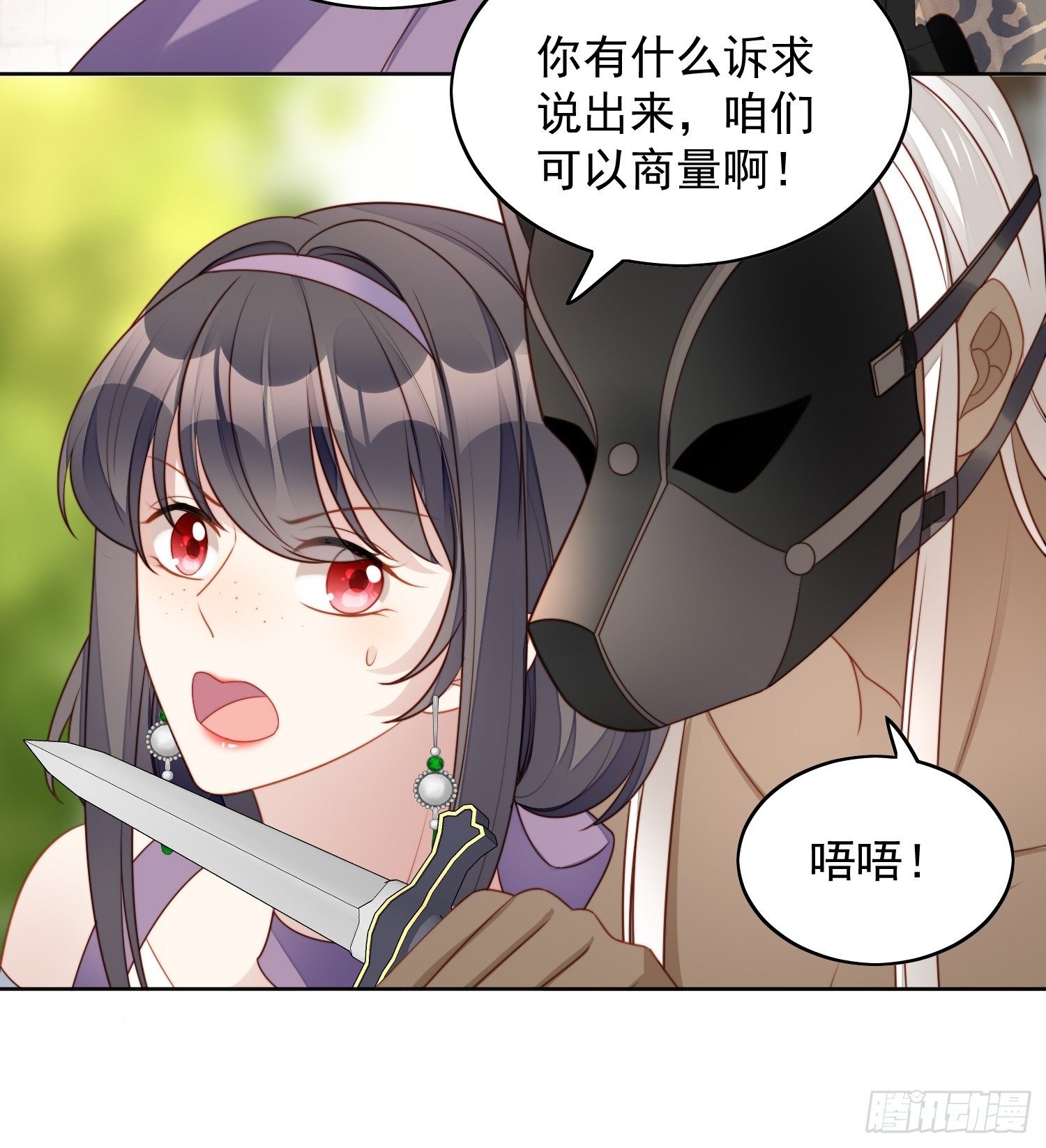 第五十七话 绿茶的反击27