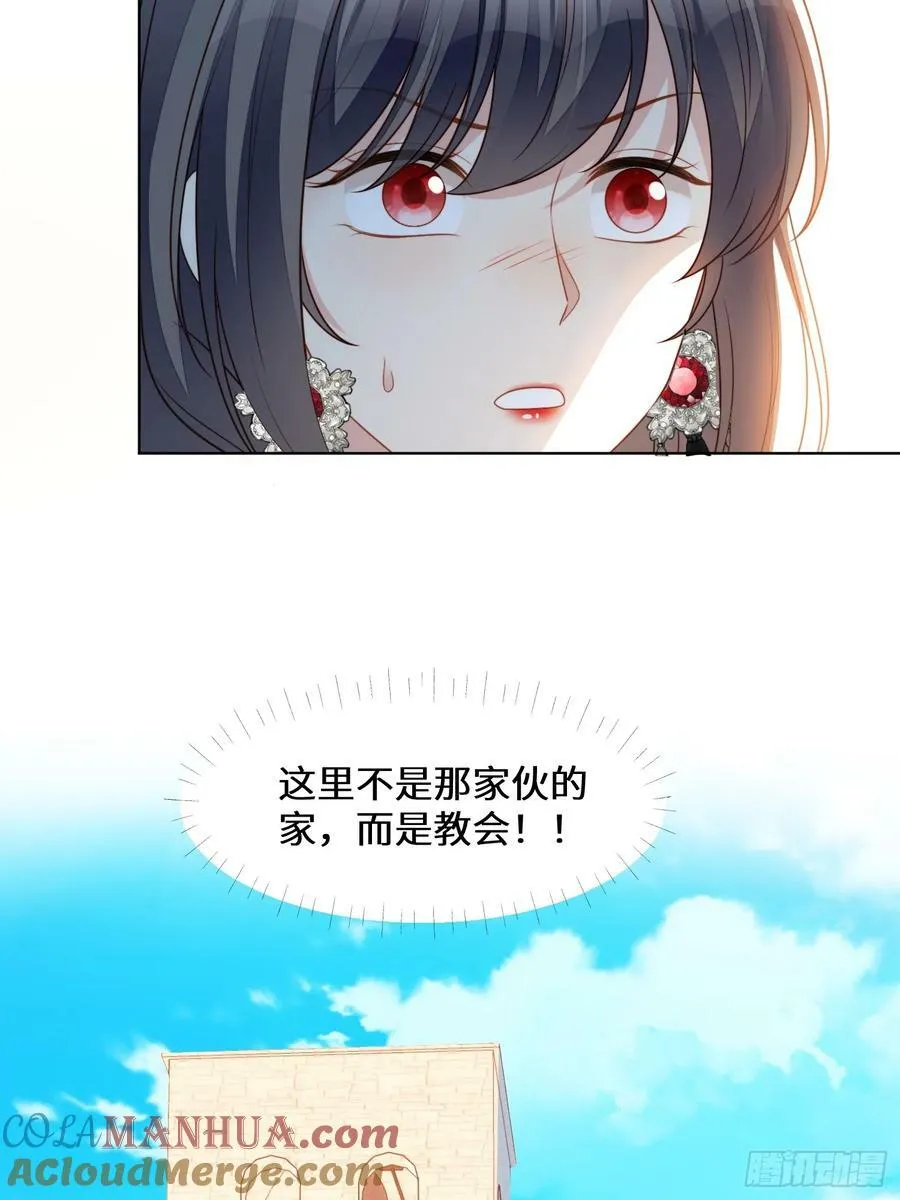 第144话 做我的女仆20