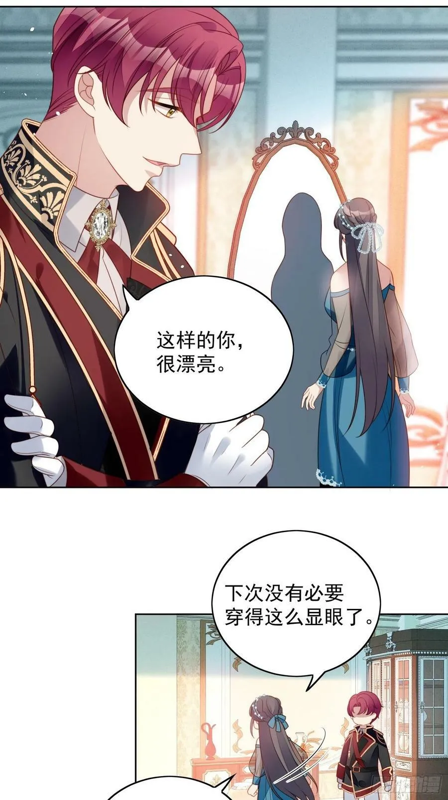 第101话 护妻5