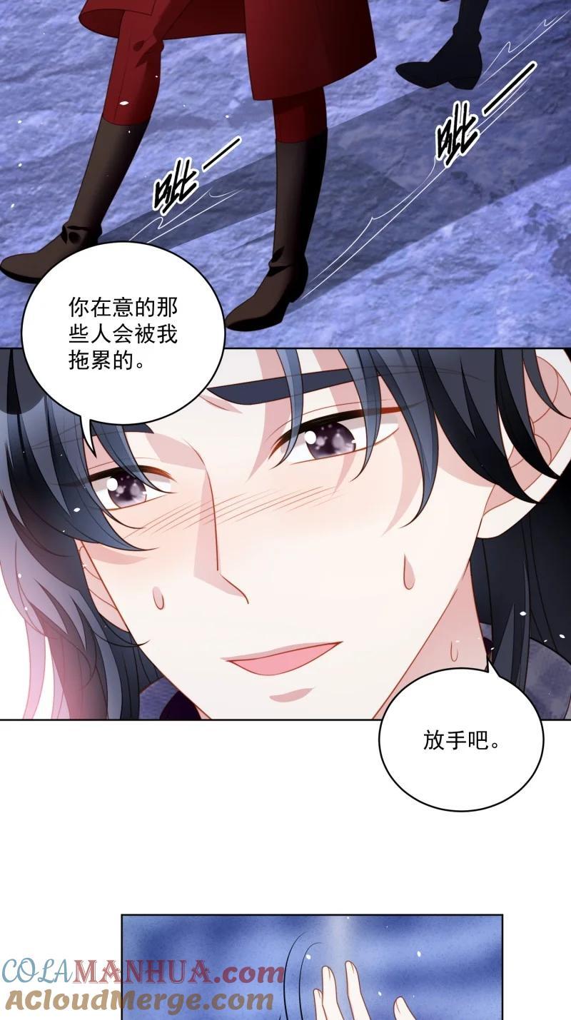 212 第两百话你最重要10
