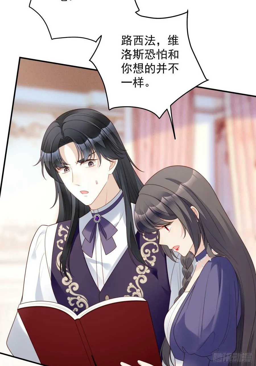 第158话 他的日记34