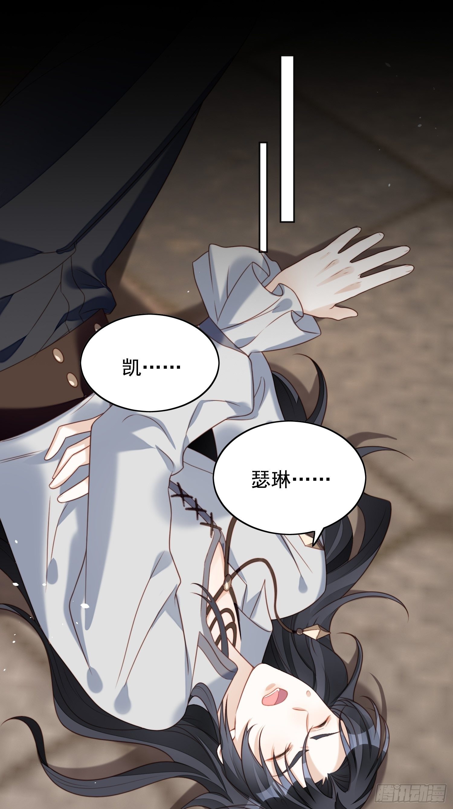 第四十七话 彻底属于他21