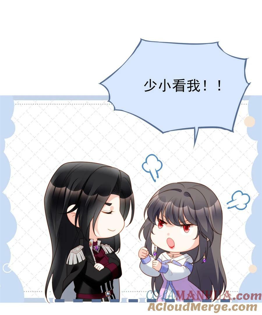 第187话 维诺斯的父亲20