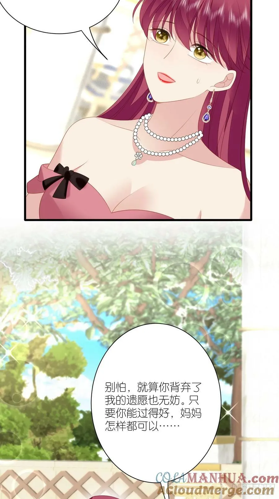 第166话 路西法的演技24