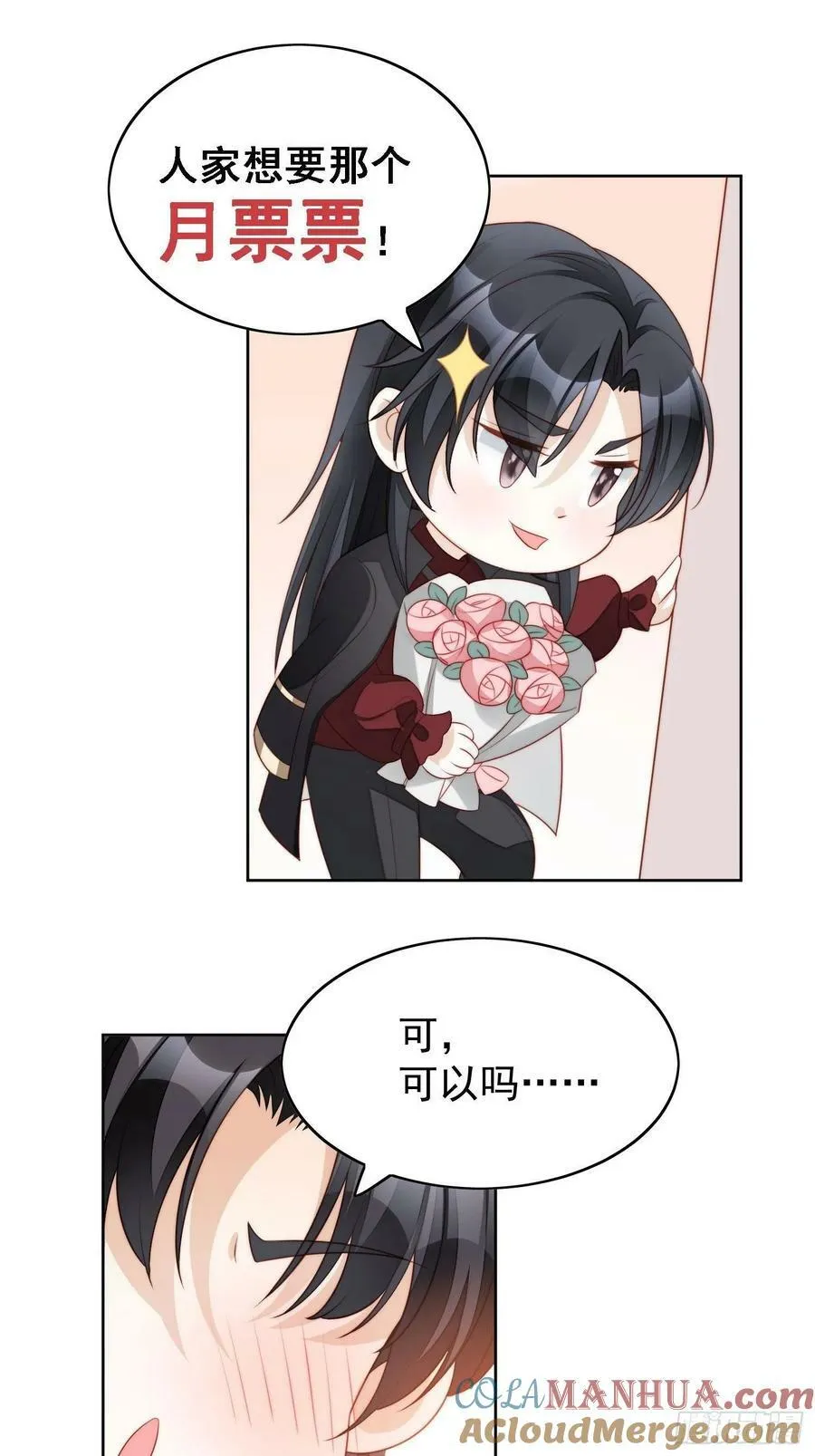 第115话 我陪你一起32