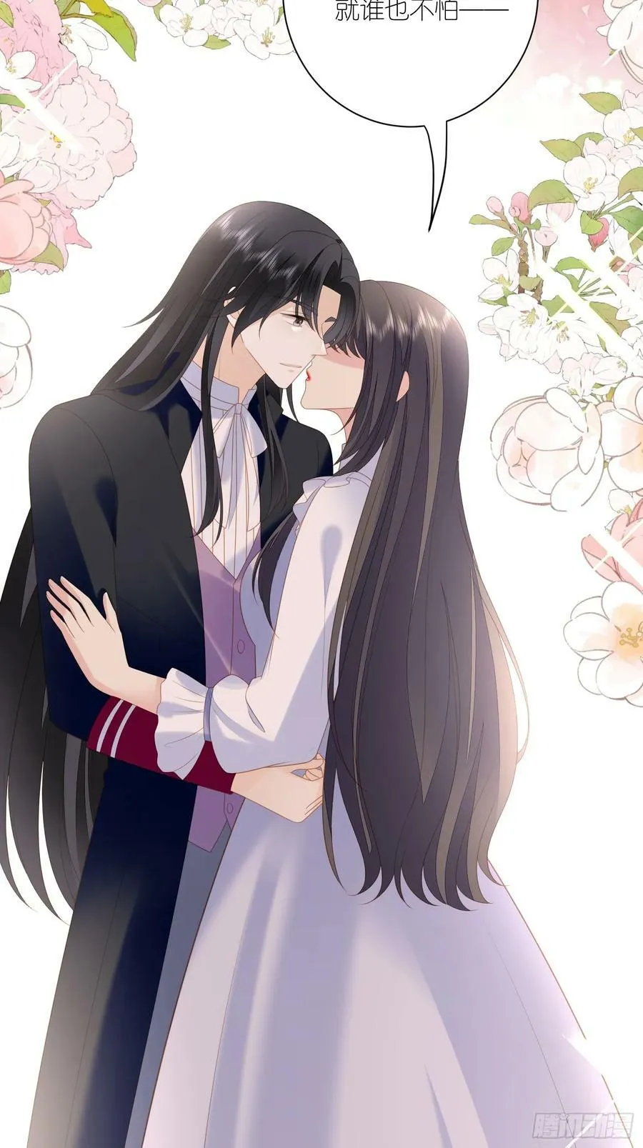 第167话 计划通！33