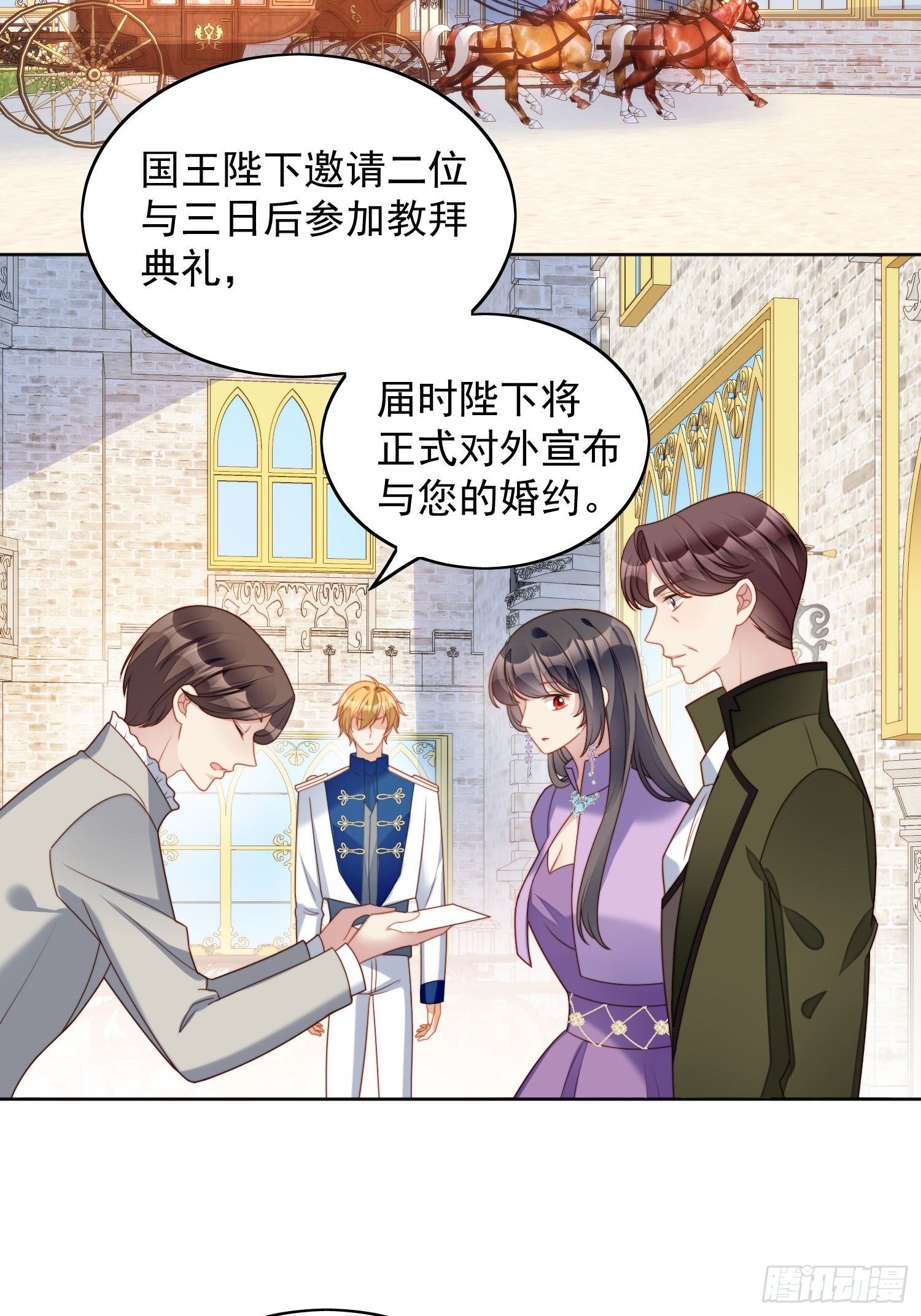 第36话  带你走17