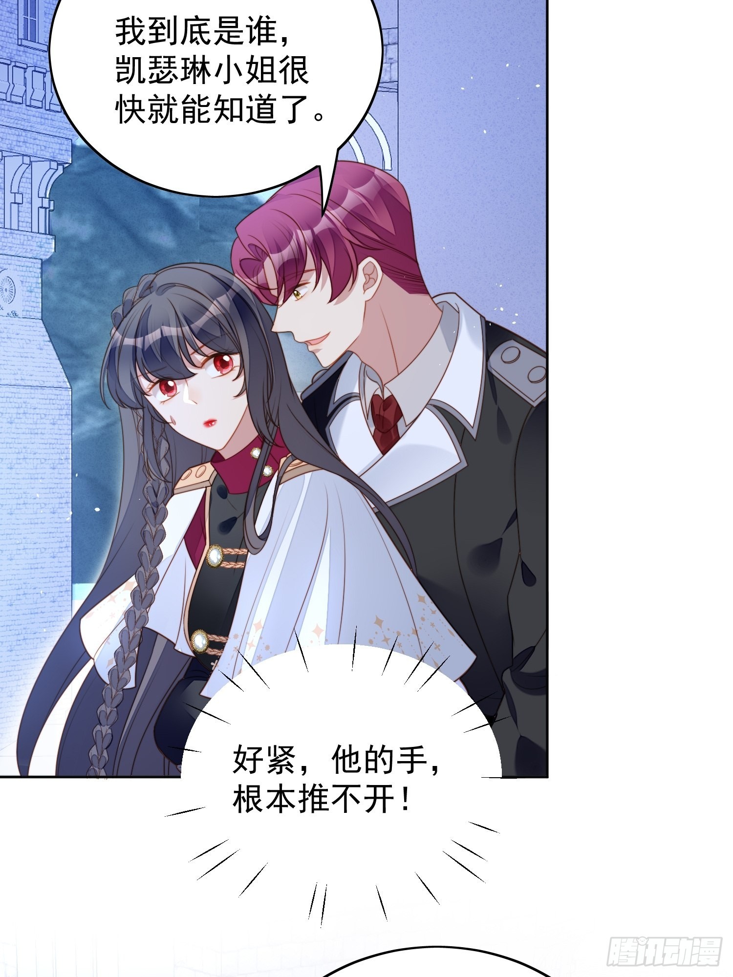 第九十五话 带你看出好戏24