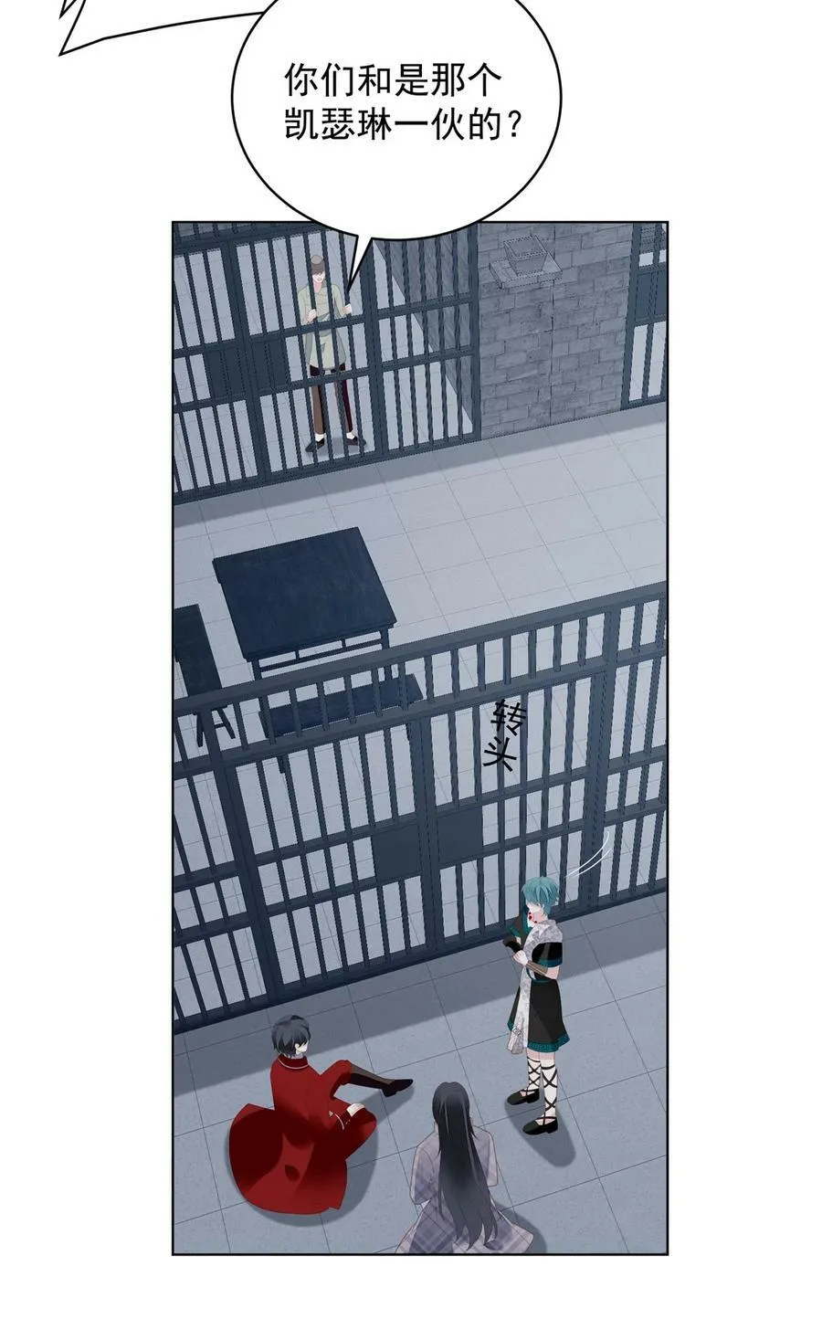 第175话 又被抓进监狱了！39