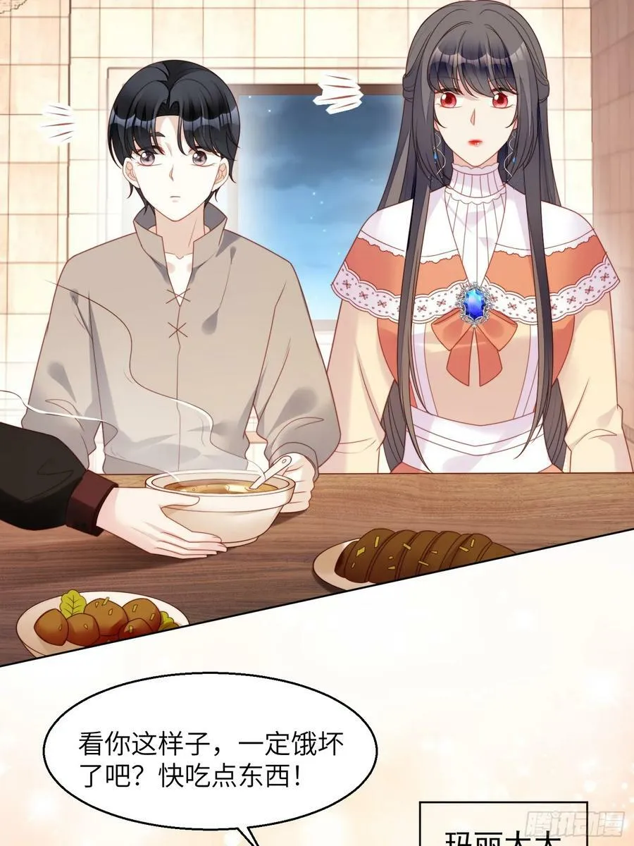 第142话 我一定会保护好你的7