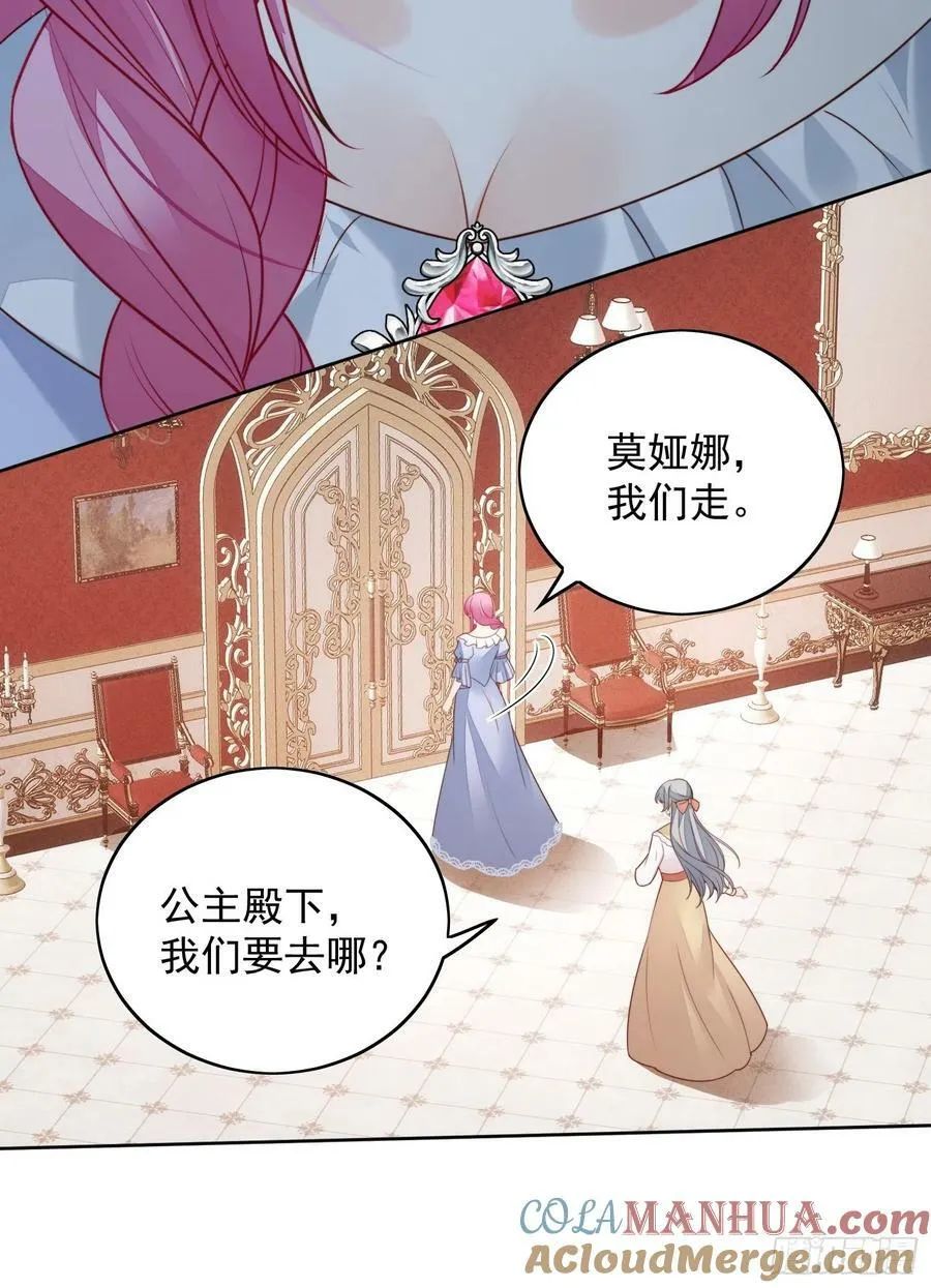 第100话 朋友妻不可欺啊兄弟32