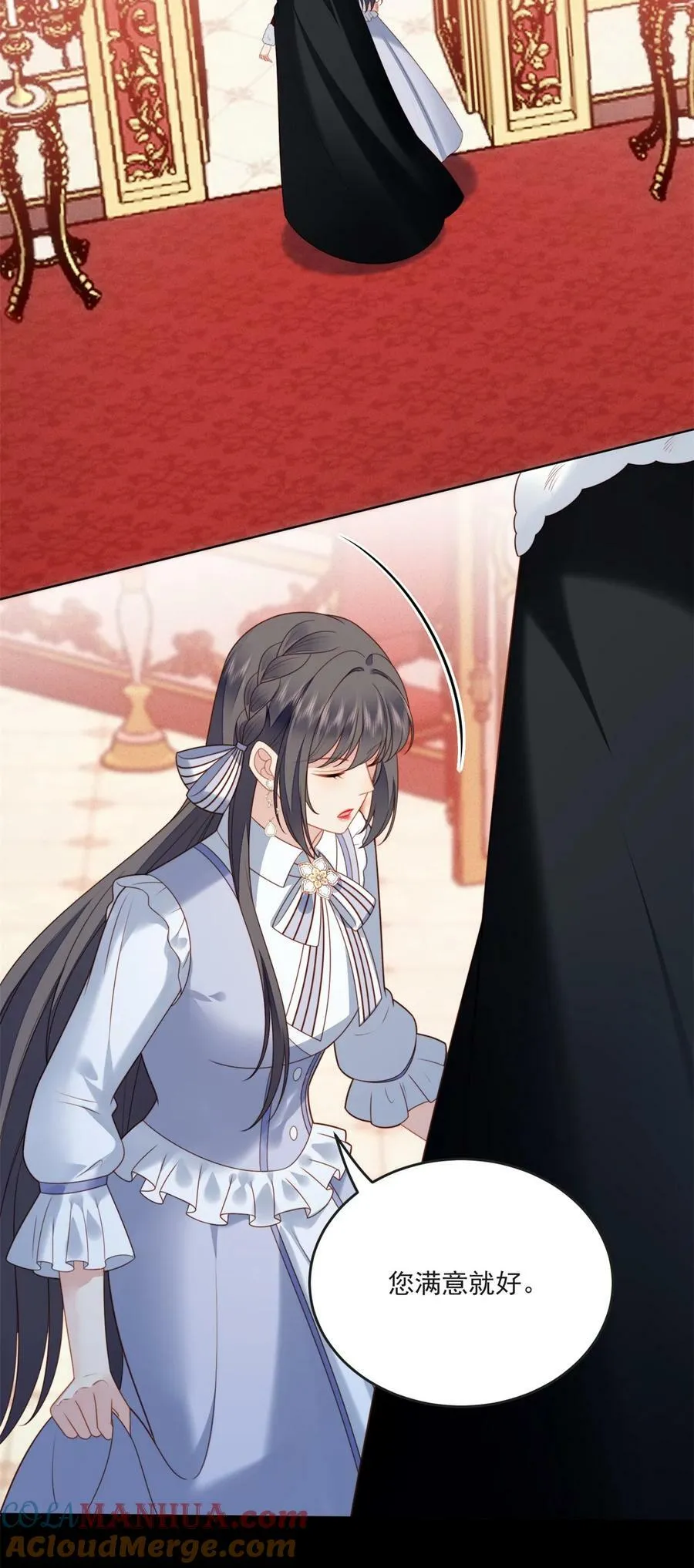 第169话 抢回我的新娘16