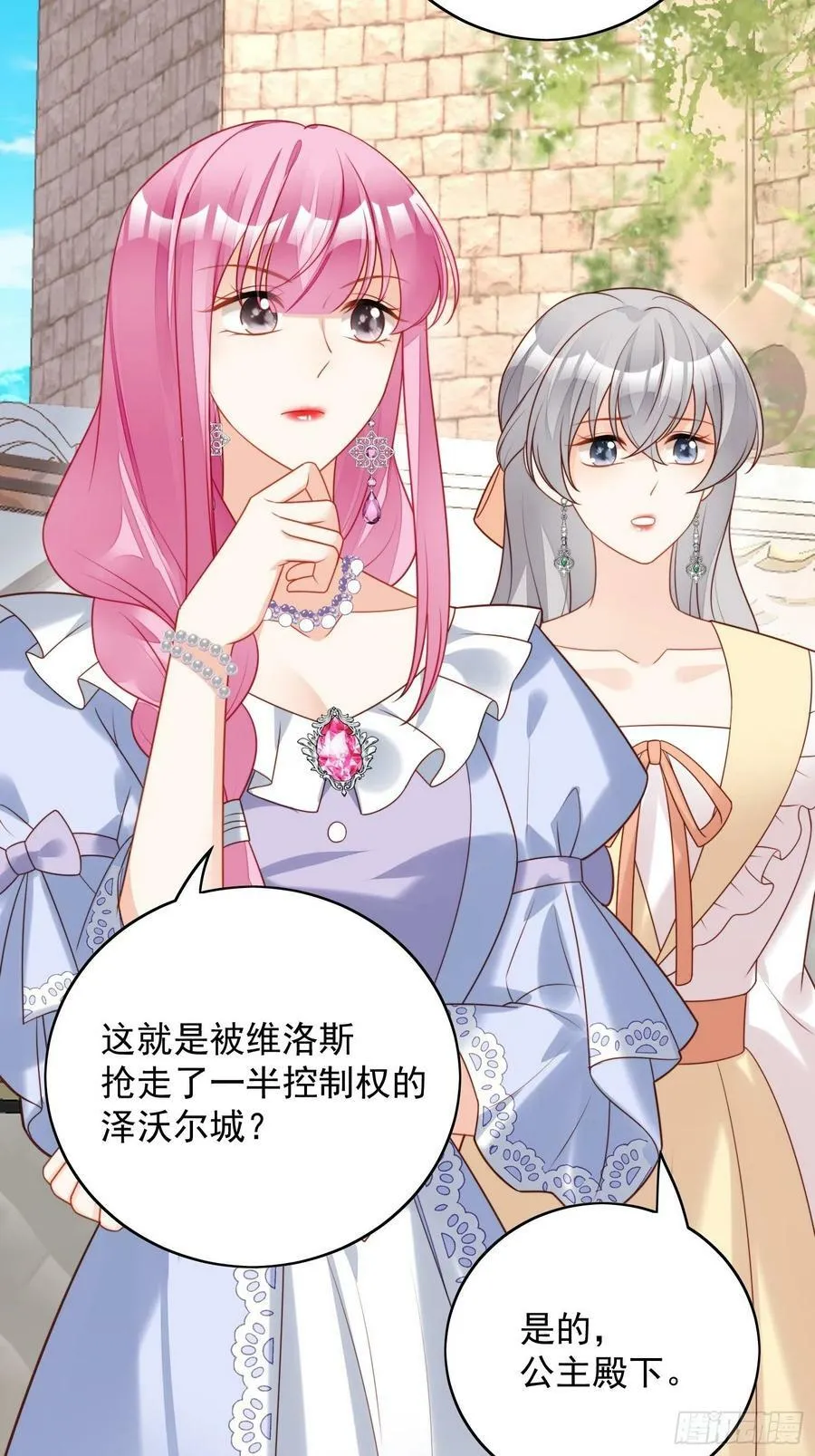 第100话 朋友妻不可欺啊兄弟21