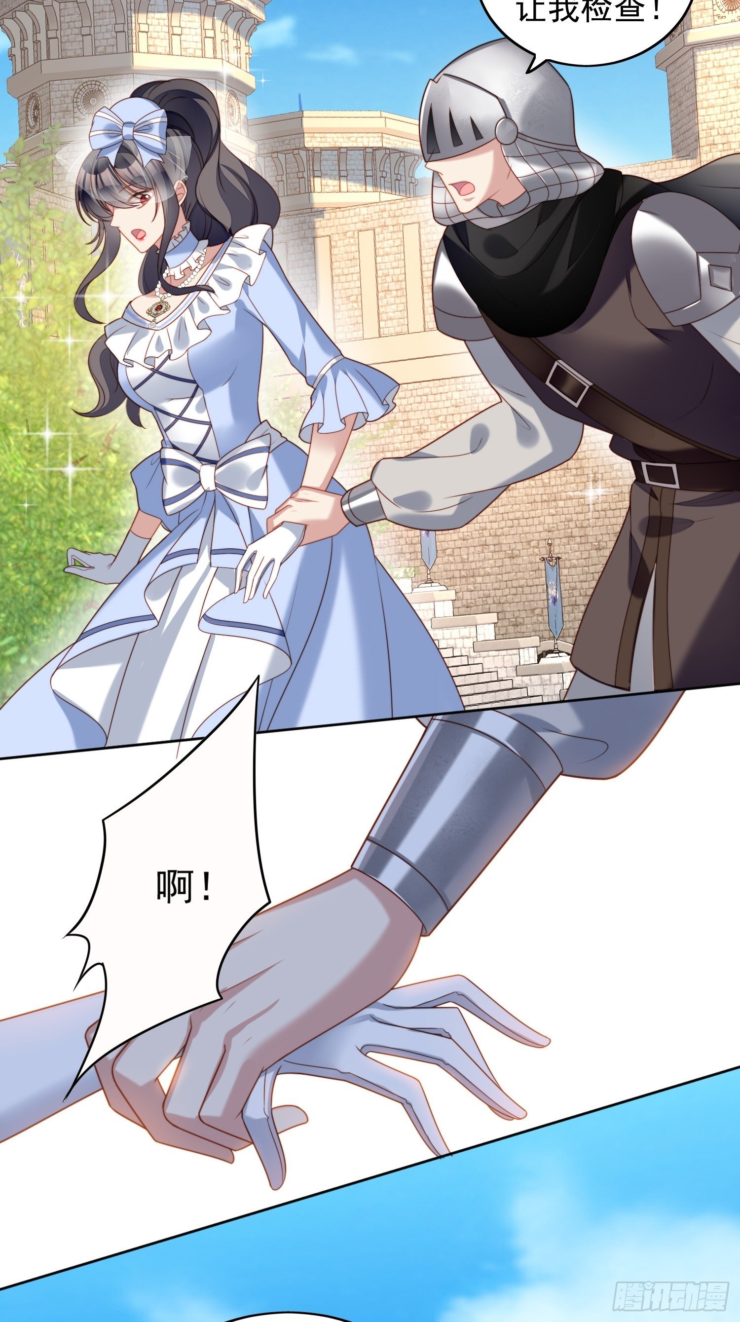 第四十七话 彻底属于他10