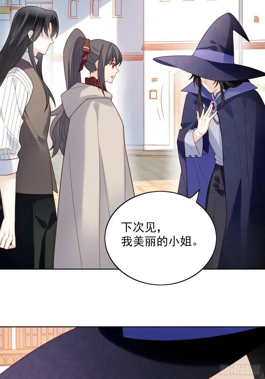第126话 女装路西法7